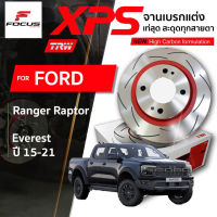 TRW จานดิสเบรกหน้า จานแต่ง XPS Ford Ranger Raptor ปี17-22 Everest ปี15-21 / DF8983XSS