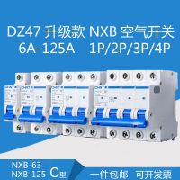 Chint air switch 1p household air circuit breaker 2p63a main switch three-phase main switch 3p4p100adz47