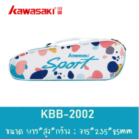 กระเป๋าแบดมินตัน KAWASAKI รุ่น KBB-2002