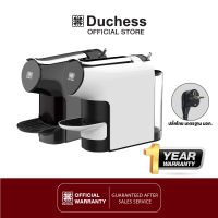 Duchess เครื่องชงกาแฟระบบแคปซูล CM6300 - รับประกัน 1 ปี