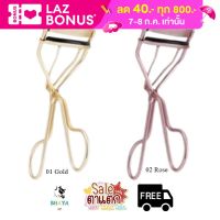 ODBO Slim grip eyelash curler (OD8012) โอดีบีโอ สลิม กริป อายแลช เคิร์ลเลอร์ที่ดัดขนตา (มี2สี)