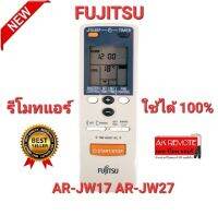 ?ใช้ได้ทุกรุ่น?รีโมทแอร์ Fujitsu AR-JW17 AR-JW27 ปุ่มตรงใช้ได้ทุกฟังก์ชั่น