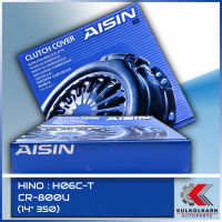 AISIN หวีคลัทช์ HINO H06C-T ขนาด (14x350) [CR-800U]