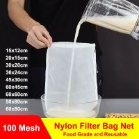 Food Grade Soy Milk Wine Nylon Filter Bag Net 100 Mesh Tea Beer Coffee Oil Reusable Filter Fabric Bags Kitchen Filter Fabric Bag Colanders Food Strain