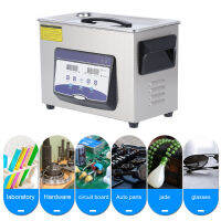 4.5L Ultrasonic Cleaner เครื่องใช้ในครัวเรือนขนาดเล็กเครื่องทำความสะอาดแว่นตาสำหรับ Home EU Plug 220V