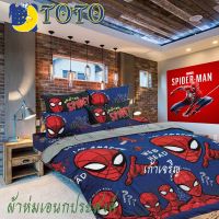 ผ้าห่มนวมเอนกประสงค์  ขนาด 60”x80” 70”x90” กับ TOTO ลาย Spiderman ลิขสิทธิ์แท้100% SP