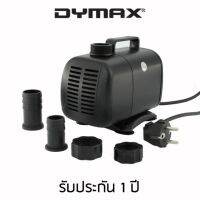 Dymax ปั้มน้ำ รุ่น PH5000 - 5,000 ลิตร/ชั่วโมง (สีเทา)