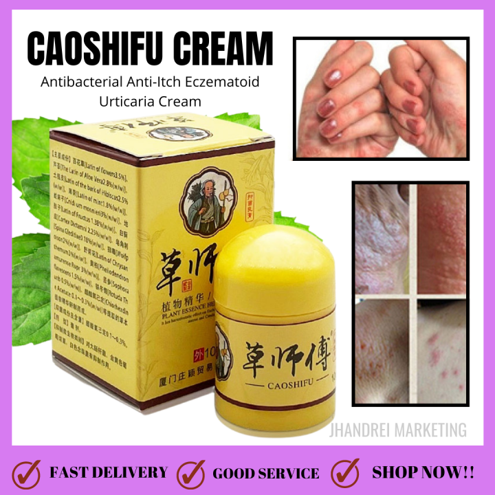 Top Trending Caoshifu Eczema Psoriasis Treatment Cream Topical Medicated Chinese Traditional 6103