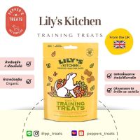 ขนมสุนัข Lilys Kitchen Training Treats รสชีสและแอปเปิ้ล นำเข้าจากประเทศอังกฤษ ??