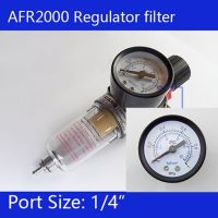 Mpa and kgf cm2 AFR2000 Air Pressure Regulator Filter Airbrush Compressor Trap, Water Oil Separator