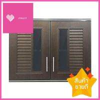 ตู้คู่ KING PLAT-NOVA 90x67.8 ซม. สีไม้โอ๊คDOUBLE WALL CABINET KING PLAT-NOVA 90X67.8CM OAK **สอบถามเพิ่มเติมได้จ้า**