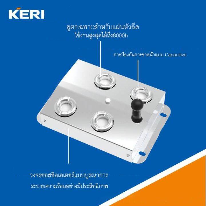 สินค้าพร้อมจัดส่ง-keri-ultrasonicอัลตร้าโซนิค4หัว-เครื่องทำหมอก-พาวเวอร์-ทุ่นลอย-สร้างวิว-เพิ่มความชื้้น-ต่อสายเรียบร้อยพร้อมใช้งาน-สินค้าใหม่-จัดส่งฟรีมีบริการเก็บเงินปลายทาง