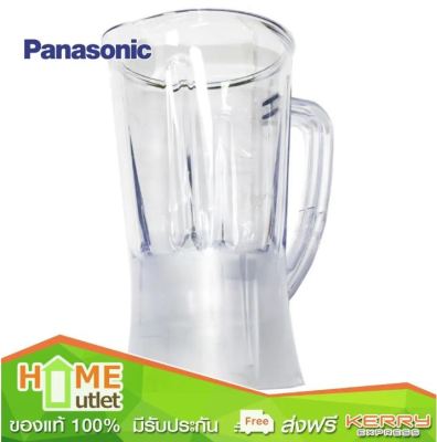 PANASONIC PLASTIC CUP รุ่น AVE71M1982X0