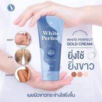 โสมควีนโกลด์ แพ็คเกจใหม่ ของแท้ 100% พร้อมกันแดด SPF50 PA+++ ปรับผิว ขาวไวx2 ขนาด 120ml โลชั่นบำรุงผิวกาย