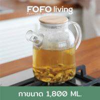 กาแก้ว 1800 ml.พิเศษฝาไม้ประกบสแตนเลส 1800 ml. กาตั้งบนเตาไฟฟ้าได้ Glass Teapot กาน้ำชา กาแก้วชา