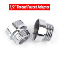 hot【DT】❀  1/2  Male M20-M24 Female F20 F22 Thread for Faucet Fittings Shower Purifier Accessory