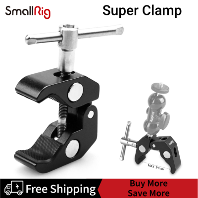 SmallRig Super Clamp W/ 1/4 "และ3/8" Thread 735
