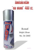 สีสเปรย์ อะคริลิค เรด ฟรอกซ์ “Red Fox” สีบรอนซ์ Bright Silver  No. 36 (300) 400 cc.