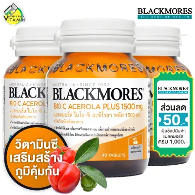 ใหม่ Blackmores Bio C Acerola PLUS 1500 mg แบลคมอร์ส ไบโอ ซี อะซีโรลา พลัส [3 ขวด] วิตามินซี