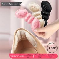 Silicone Heel Pad for Women Shoes Inserts High Heel Pad Adjust Size Adhesive Grip Protector Sticker Pain Relief Foot Care Insert Shoes Accessories