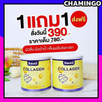 1 แถม 1 นาคาตะ NAKATA Collagen Tri-peptide นาคาตะ คอลลาเจน ผิวสวย กระจ่างใส เนียน นุ่ม เพื่อ ผม ผิว เล็บ ข้อเข่า พร้อมส่ง