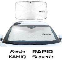 【CW】 Car Windshield Sunshades Shades Umbrella Skoda Octavia Fabia Kamiq Kodiaq Karoq Accessories