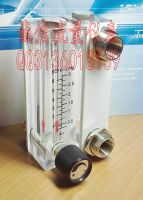 LZM-6 adjustable air panel flowmeter 0.5-3LPM (L/min) 1-6SCFH