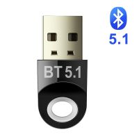 บลูทูธ5.1บลูทูธ5.1 USB ตัวแปลงบลูทูธ5.1ตัวรับสัญญาณบลูทูธ USB บลูทูธ5 0ดองเกิล5.0ทรานสมิตเตอร์ Aptx ตัวแปลงขนาดเล็กสำหรับพีซีลำโพงแล็ปท็อป