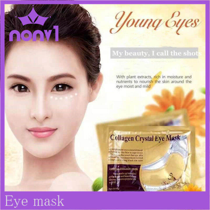 Eye Mask Gold Moist มาร์คตาแผ่นทองคำ สูตรคอลลาเจน ผิวรอบดวงตากระจ่างใส ลดรอยตีนกา ลดถุงใต้ตา ให้