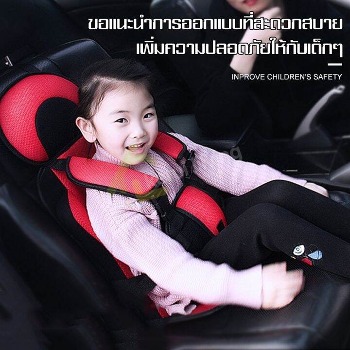 คาร์ซีทเด็กเล็ก-เบาะคาร์ซีท-car-seat-พับเก็บได้-คาร์ซีทติดเบาะ-คาร์ซีทเด็กโต-เบาะรองนั่งในรถ-คาร์ซีทเด็กแบบพกพา-เบาะรองนั่งเด็ก-ติดง่าย