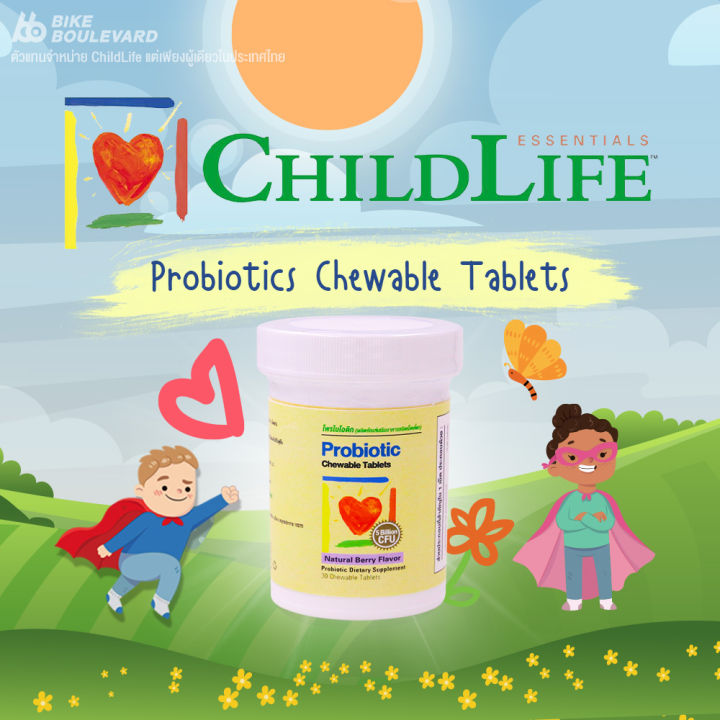 childlife-essentials-วิตามินและอาหารเสริม-calcium-วิตามินดี-ธาตุเหล็ก-zinc-dha-vit-c-กัมมี่วิตามิน-วิตามิน