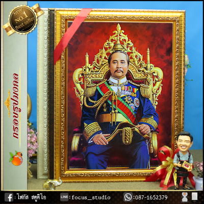 พระมหากษัตริย์กรอบรูป+รูปภาพ ขนาด62cmx47cm (กรอบหลุยส์สีทอง เสริมฮวงจุ้ย ของขวัญขึ้นบ้านใหม่ กรอบรูปตกแต่งบ้าน ของขวัญผู้ใหญ่ ของมงคล)