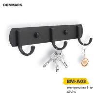 ?Hot Sale! DONMARK  ราวแขวนผ้าสแตนเลสเคลือบดำ แบบ 3 ขอ รุ่น BM-A03 สุดพิเศษ