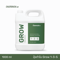 1L ปุ๋ยกันชา สูตรทำใบ GROW 1-3-5 ใบเขียว ใบแน่น ลำต้นแข็งแรง ใช้คุ่กับสูตร CORE / Grow Formula Liquid Fertilizer - Chemrich