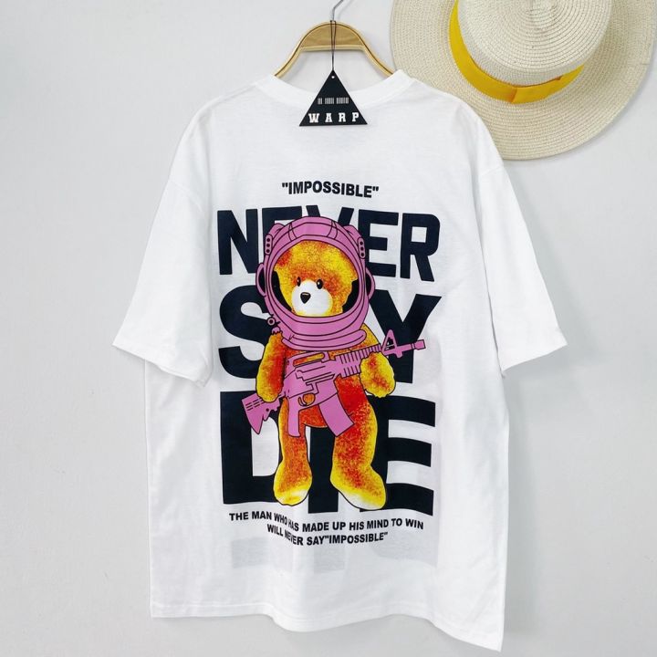 jl-เสื้อผ้าแฟชั่น-เสื้อยืดโอเวอร์-ขาว-ดำ-ราคาถูก-ลายnever-say-die-งานคนไทยผ้าคอตตอน-32-เนื้อนุ่ม-ชาย-หญิงใส่ได้-ราคาถูก