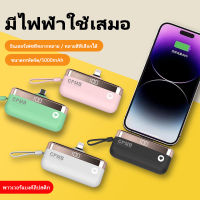 5000mAh MINIพาวเวอร์แบงค์ แบตสํารอง PD22.5W Original Powerbank FAST Charging portable แบบพกพา iphone/Type-C