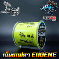 สายเอ็นโหลด หมาป่า รุ่นยูจิน LINE WINDER EUGENE (สีเหลืองสะท้อนแสง)