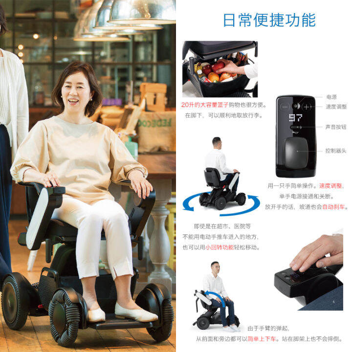 Imported from Japan WHILL electric wheelchair lithium battery portable