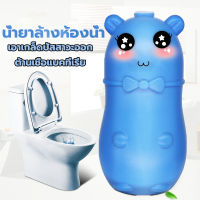 น้ำยาล้างห้องน้ำ Blue Bubble ระงับกลิ่น เจลดับกลิ่น ก้อนดับกลิ่น ดับกลิ่นชักโครก ดับกลิ่นชักโครก น้ำยาล้างห้องน้ำพืช น้ำสีฟ้าเจลดับกลิ่น ดับกลิ่นและต้านแบคทีเรีย น้ำยาดับกลิ่นชักโครก