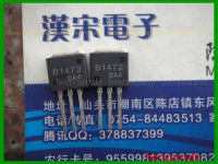 2SB1472 7A/70V TO-262