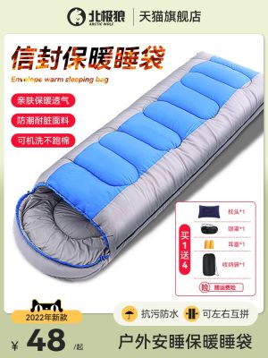 ◇☫ Sleeping bag adult outdoor winter thickened cold-proof office lunch break down anti-cold minus 30 degrees