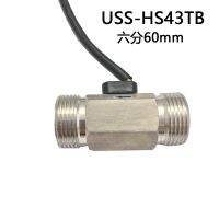 USS-HS43TB Hall Effect Water Flow Sensor 2-45L/M G3/4" Stainless Steel Turbine Flowmeter for water purifier, water dispenser