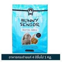 ❗️❗️ SALE ❗️❗️ RANDOLPH แรนดอล์ฟ BUNNY SENIOR อาหารกระต่าย 1 กก. !! อาหารสัตว์เลี้ยงขนาดเล็ก Small Pet Food มาตรฐาน โค้งสุดท้าย บริการเก็บเงินปลายทาง ราคาถูก คุณภาพดี โปรดอ่านรายละเอียดก่อนสั่ง