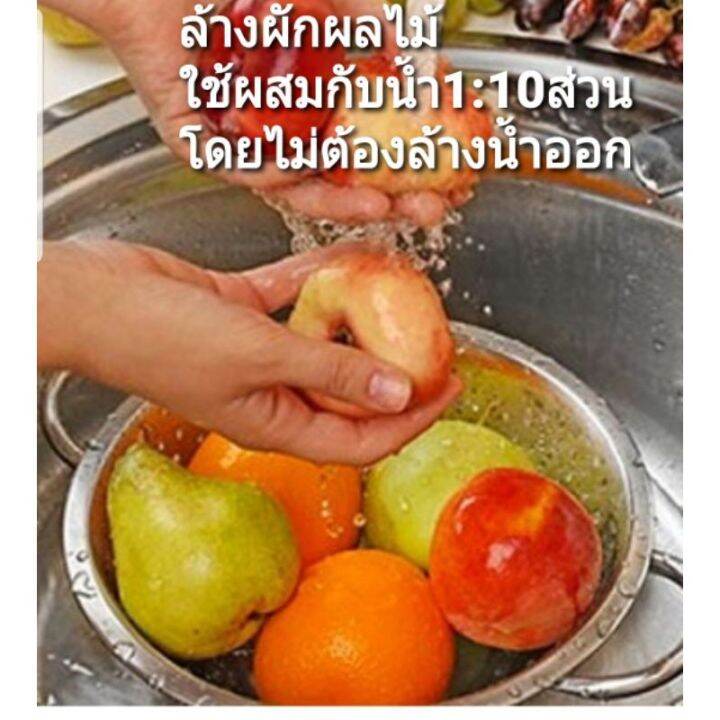 ไฮโดรเจนเปอร์ออกไซด์6-1ลิตร-ผสมใช้ได้10ลิตรฆ่าเชื้อโควิดโอไมครอน-food-grade-ใช้แทนแอลกอฮอล์-ล้างมือ-greenhome-ส่งทุกวัน