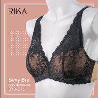 **โปร 3 ตัว 759.- เลือกแบบได้** RIKA ยกทรงลูกไม้ sexy Full cup เต้าปั้ม MOLD บาง บรามีโครง GV1267 เสริมฟองครึ่งทรง แต่งลูกไม้ซับสีนู้ด เพิ่มความเซ็กซี่