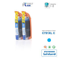 Fast Ink หมึกอิงค์สำหรับรุ่น Canon ink CLI 751XL Cyan สีฟ้า แพ็ค 2 ตลับ