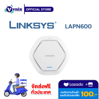 LAPN600 อุปกรณ์ขยายสัญญาณ LINKSYS Business Access Point Wireless Wi-Fi Dual Band 2.4 + 5GHZ N600 With POE