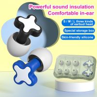 1 Pair Waterproof Ear Plugs Silicone Earplugs for Sleep Noise Reduction Earplug Sound Insulation Ear Protector Ear Tunnel Plug Ear Protection