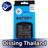 Dissing BATTERY Redmi Note 8 Pro (BM4J) **ประกันแบตเตอรี่ 1 ปี**