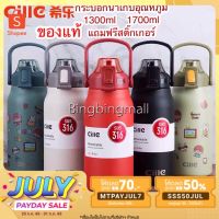 กระบอกน้ำเก็บความเย็นcille/Cx bottle กระติกน้ำขวดนำ้ 1.7L .1.3L สแตนเลส316กระบอกใหญ่เก็บอุณหภูมิน